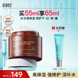 ACWELL艾珂薇甘草pH高保湿面霜55ml补水舒缓修护敏感肌