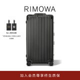 RIMOWA【周杰伦同款】日默瓦Original33寸铝镁合金行李箱旅行箱 哑黑色 33寸 【需托运，适合12-16天长途旅行】