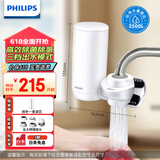 飞利浦（PHILIPS）水龙头净水器家用水龙头前置过滤器 厨房自来水过滤器 超滤直饮滤水器旗舰版AWP3877