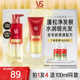 无硅油蓬松洗发水修护改善毛躁洗500ml+护210ml赠洗50ml*2