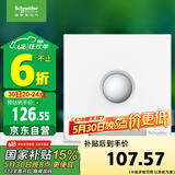 施耐德电气 红外感应地脚灯 86型暗装接线感应夜灯 皓呈系列 奶油白色