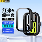 轩邑 适用红米Watch5保护壳保护套+膜全包一体小米Redmi Watch5 eSIM钢化膜屏幕保护膜玻璃膜 黑色