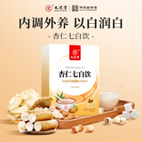 九芝堂杏仁七白饮粉山药莲子芡实茯苓坚果冲饮即食营养代餐年礼品盒250g