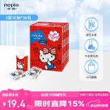妮飘（Nepia）手帕纸 3层10抽*36包hello kitty凯蒂卡通无香印花小包纸巾便携装