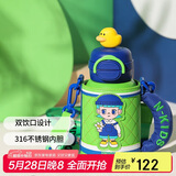 杯具熊（BEDDYBEAR）开口笑双饮盖儿童保温杯带吸管水杯316钢大容量保温壶600MLcoser