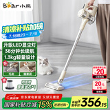 小熊（Bear）无线手持吸尘器家用便携大吸力带探照灯吸尘机 车载除尘吸尘猫狗宠物毛发软毛滚刷防缠绕XCQ-CA4R1