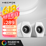 漫步者（EDIFIER）HECATE G2000蓝牙游戏音箱 2.0专业电竞桌面音响 电脑多媒体家用台式机手机低音炮 白色