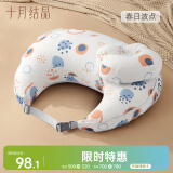 十月结晶哺乳枕护腰枕喂奶躺喂抱娃婴儿喂奶二合一哺乳枕 春日波点