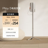极米Play5家用便携1080P投影仪专属电池支架