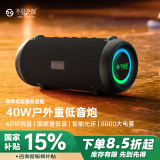 不见不散E9-PLUS无线蓝牙音箱超重低音炮户外运动迷你便携式小型音响可插卡插u盘车载立体声大音量播放器黑