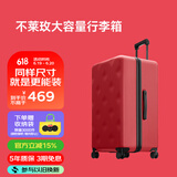 不莱玫行李箱女拉杆箱男旅行箱大容量密码箱子结婚托运箱24英寸 红色
