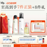 hfp祛痘保湿护肤品套装礼盒水乳寡肽精华液补水控油氨基酸洗面奶男