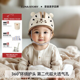 月亮故事LUNASTORY防摔神器宝宝护头婴儿童学走路防撞头盔头部保护学步帽夏季小乖虎