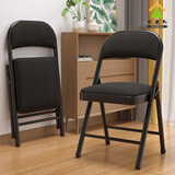 华音轩椅子可折叠椅办公会议椅宿舍出租房简易家用电脑椅靠背椅餐椅凳子