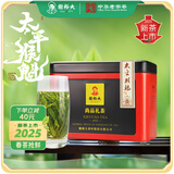 谢裕大茶叶2025新茶上市太平原产猴魁罐装绿茶茶叶50g听装