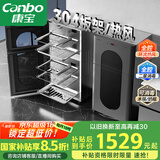 康宝（Canbo）304不锈钢消毒柜家用台立式婴儿奶瓶碗筷高温二星双门热御风消毒碗柜【国家补贴】XDZ110-KT