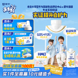 蒙牛（MENGNIU）未来星HMO双益生元儿童牛奶3岁200ml*10瓶专护免疫肠道健康新效期