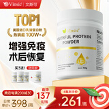 Vinsic文斯可蛋白粉分离乳清蛋白放化疗术后恢复营养品中老年人增强免疫 【买7发10 长效装】身体机能提升 长期营养补充