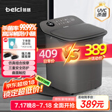 蓓慈(beici)杀菌泡脚桶自动加热按摩足浴盆洗脚盆泡脚盆高深桶送父母送长辈送男女友生日礼物Z3Pro灰