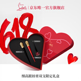 路铂廷（Christian Louboutin）CL细高跟唇膏限定双支礼盒套装 萝卜丁口红 生日礼物送女友老婆