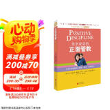 单亲家庭的正面管教