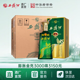 西凤酒【酒厂直营 正品保障】53度珍藏版 凤香型 高端白酒 53度 500mL 6盒 整箱装