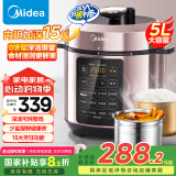 美的（Midea）【国家补贴】深汤系列电压力锅5L家用0涂层钢胆高压锅大屏触控智能预约双胆电饭煲MY-E5924G 4-6人