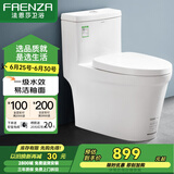 法恩莎（FAENZA）卫浴静音缓降马桶家用坐便器节水防臭喷射虹吸快拆盖板易洁釉面 【一级水效·FB16188】200坑距