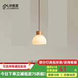 鹿屋餐厅吊灯北欧原木三头简约餐桌吧台灯个性创意日式木艺卧室吊灯具 原木色 单头【18CM】暖光