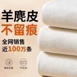 鸿赞麂皮洗车毛巾鹿皮擦车专用毛巾鹿皮吸水无痕内饰大号抹布