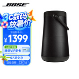 BoseSoundLink Revolve+ 蓝牙音响II黑色360度环绕防水电脑桌面音响大水壶二代