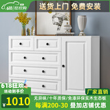 皇翔（HUANGXIANG） 五斗柜实木储物柜卧室简约现代五斗橱收纳柜子客厅柜 五斗加门（长130cm*高85cm）