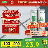 三棵树漆美缝剂十大品牌瓷砖地砖专用工具填缝剂防霉勾缝美缝胶 贵族银