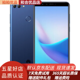 华为手机 畅享8plus全网通4G 安卓手机智能二手手机备用机老人手机 9成新 蓝色 4G+128G全网通
