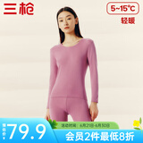 三枪【新疆棉】秋衣秋裤男女套装纯棉薄款抗静电情侣保暖内衣太空芯 蔷薇红（女圆领） 2XL