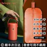 小巢糖烘干机小型干衣机便携式家用旅行宿舍内衣裤消毒机婴儿童迷你折叠便携式定时衣服护理烘干衣架烘鞋 便携烘干机大袋子-橙色 10L