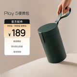 极米极米Play 5 便携收纳包