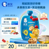 嘉宝（GERBER）香蕉樱桃梨泥 6月龄宝宝零食婴幼儿辅食果泥90g