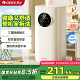 格力（GREE）加湿器静音卧室 UV除菌 整机拆洗婴儿孕妇空气加湿器立式桌面 家用办公室大雾量 空调伴侣50X62