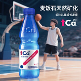 可蓝高盖钙型饮用天然矿泉水偏硅酸锶天然钙易吸收家庭380ml*12瓶/箱 380ml*12瓶/1箱