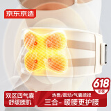 京东京造 享轻松气囊热敷腰带 腰部按摩器背部理疗仪生日礼物送爸妈长辈
