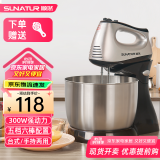 顺然(SUNATUR)打蛋器电动台式自动打发蛋清奶泡鲜奶油机 300W大功率多功能搅拌面糊料理棒蛋糕烘焙工具 六棒款（台式手持两用）解放双手1053