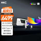 HKC 49英寸OLED曲面5K 240Hz超宽带鱼屏0.03ms硬件低蓝光HDR400 Type-C90W电竞旋转升降显示器GS49UK