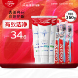 高露洁（Colgate）劲白系列小苏打牙膏牙刷套装（牙膏北美留兰味 120g×3+牙刷×3）