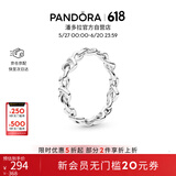 潘多拉（PANDORA）[618]时刻绳结戒指现代符号梦幻优雅生日礼物送女友