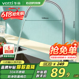 华帝（VATTI） 直饮水龙头 纯净水器龙头 单冷厨房家用不锈钢净水机龙头 013003