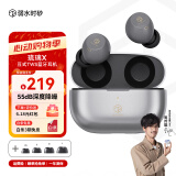 弱水时砂【周传雄推荐】琉璃x真无线蓝牙耳机抗风噪主动降噪入耳式游戏超长续航HiFi音质运动耳机 星空银丨静谧套装 15天内发货