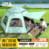 北极狼帐篷户外全自动六角露营帐篷蒙古包便携式可折叠露营野餐帐篷装备