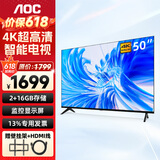 AOC 电视机 冠捷家用平板电视  LED高清全面屏液晶智能网络彩电无线投屏 内置音箱可壁挂架开机无广告 50英寸 50U8超高清4K电视