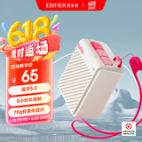 漫步者（EDIFIER）M0 便携式蓝牙音箱 户外迷你音箱音响 净重仅70g 超长续航 云岩白